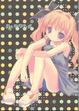BUY NEW yuiko tokumi - 144755 Premium Anime Print Poster